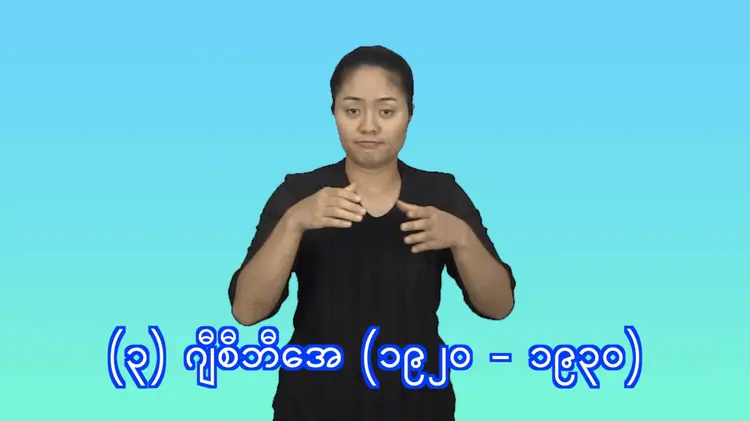 (3) G.C.B.A (1920-1930)