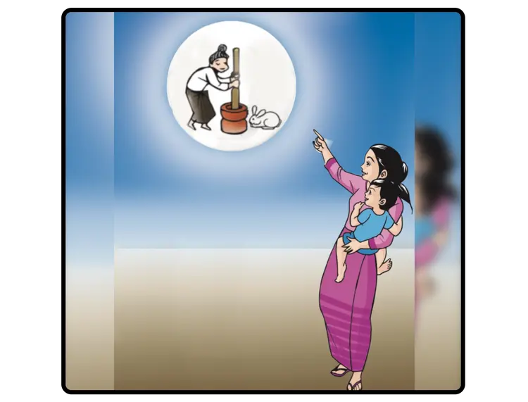 ဖိုးလနတ်သား (ကဗျာ)