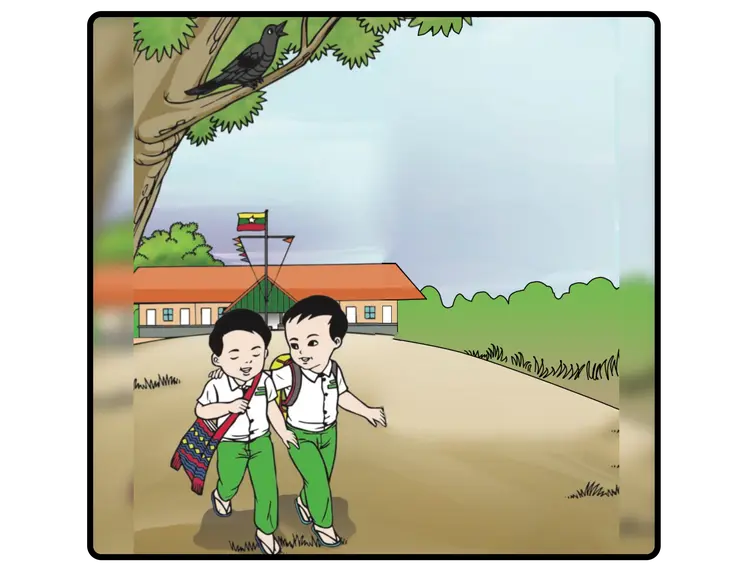 ရွှေဉသြ (ကဗျာ)