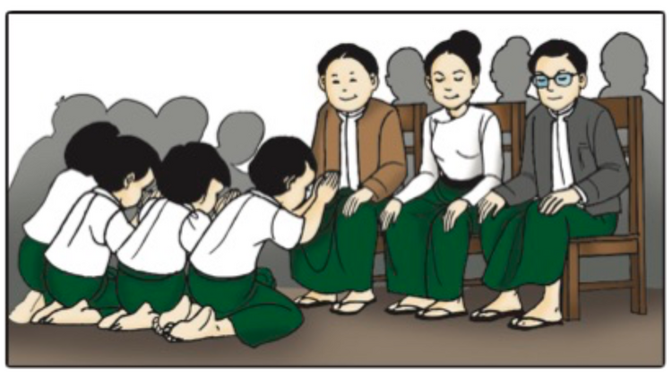 စာမျက်နှာ ၁၀၆