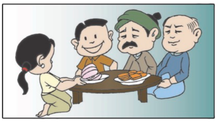 စာမျက်နှာ ၁၁၈
