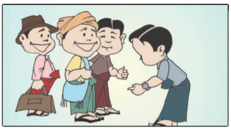 စာမျက်နှာ ၇၄