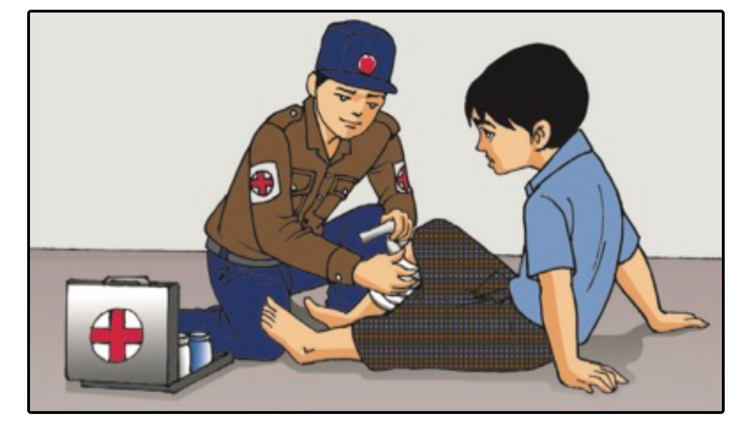 စာမျက်နှာ ၆၁