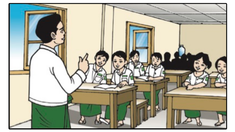 စာမျက်နှာ ၈၀